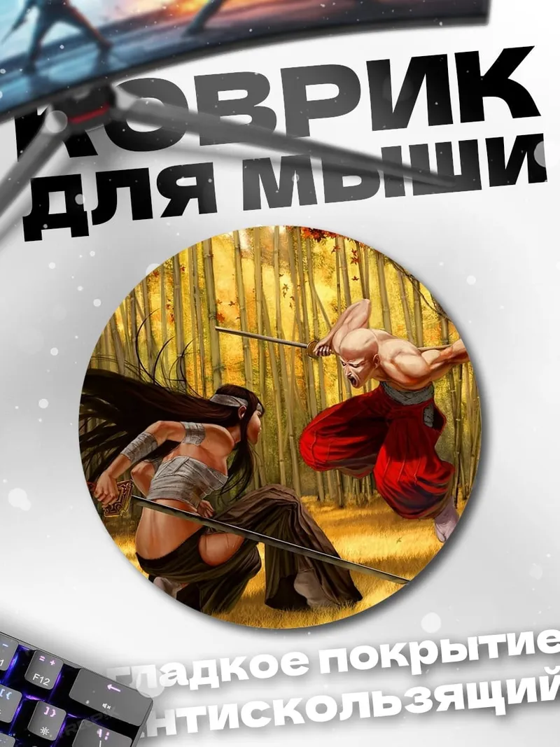 Коврик круглый Битва самураев