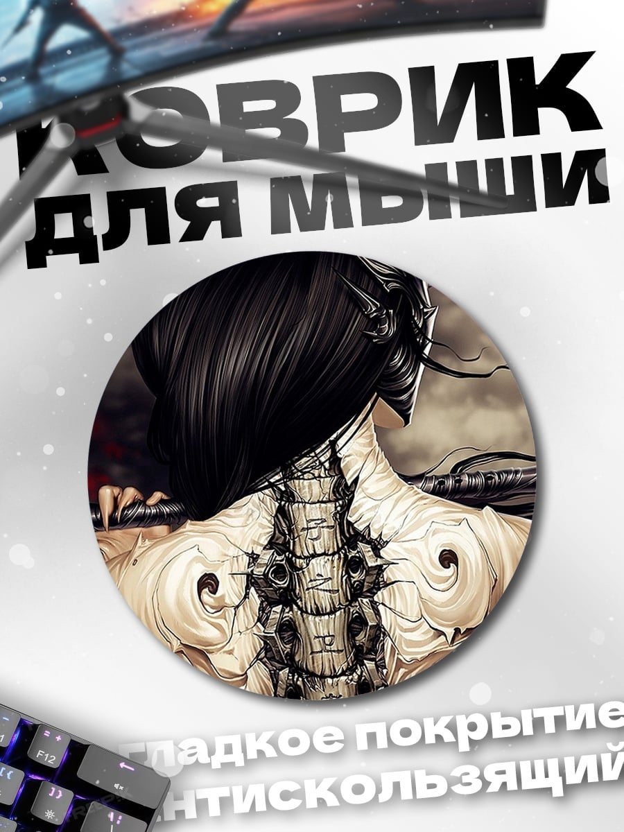 Коврик круглый Самурай с шипами