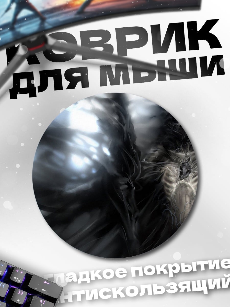 Коврик круглый темный жнец