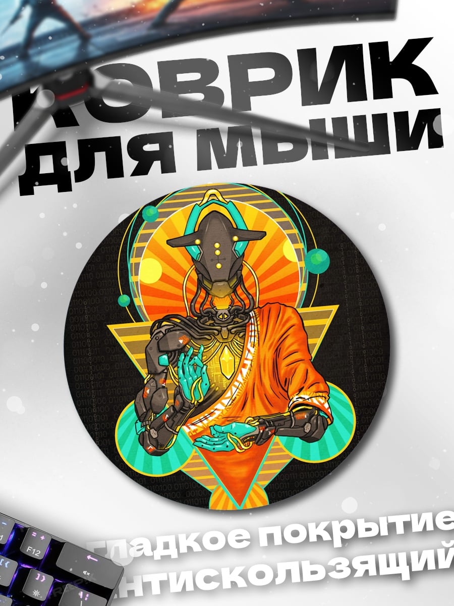 Коврик круглый кибер монах