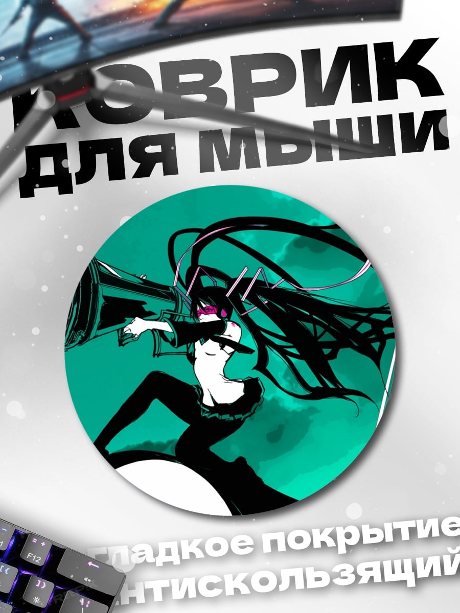 Коврик круглый Аниме девушка певица