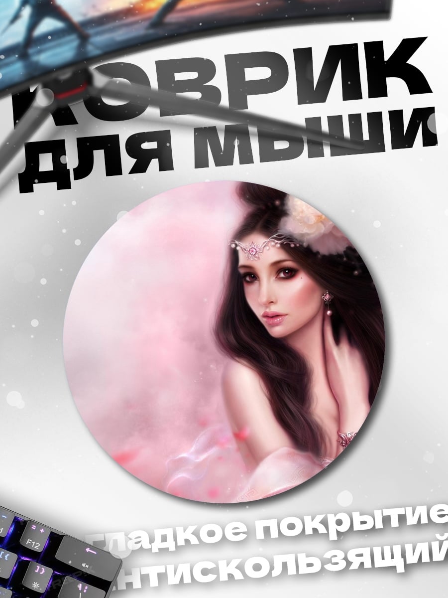 Коврик круглый нежная девушка в цветах