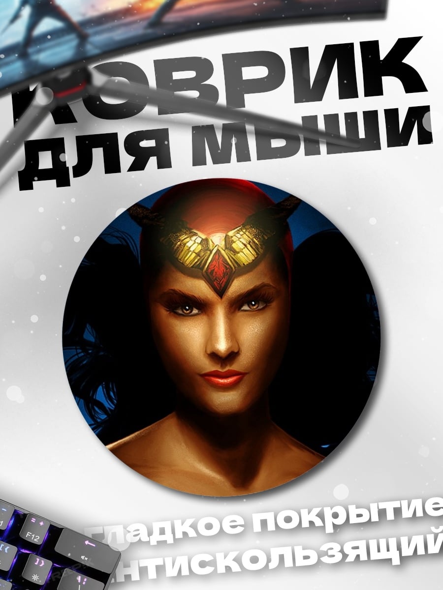 Коврик круглый воинственная женщина