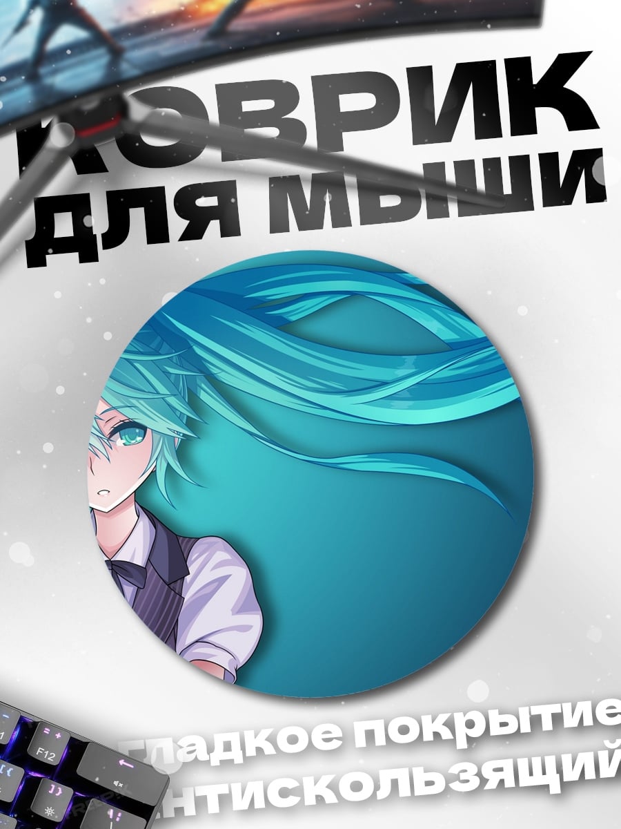 Коврик круглый Аниме девушка наушники