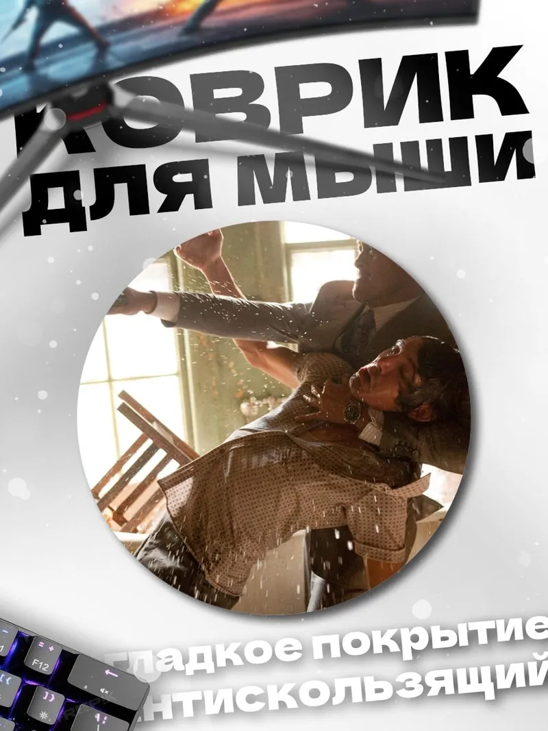 Коврик круглый Сцена в ванной