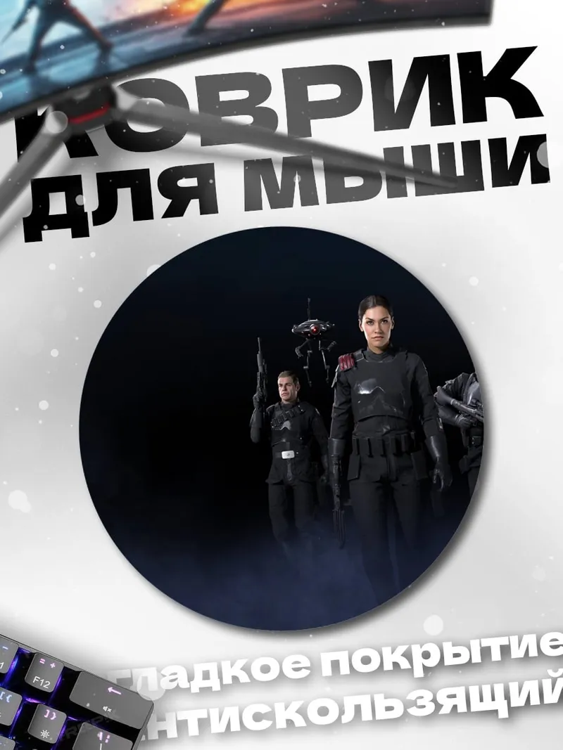 Коврик круглый Женщины в черном