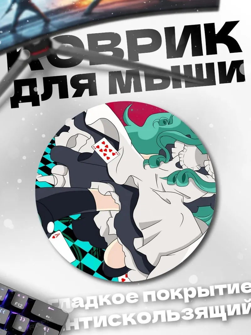 Коврик круглый Аниме девушка карты