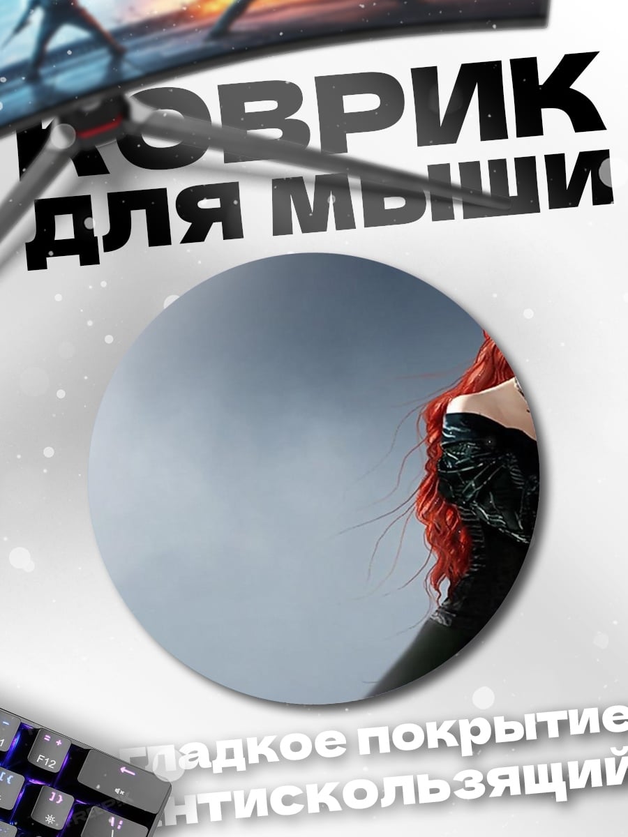 Коврик круглый Готическая девушка с зонтом