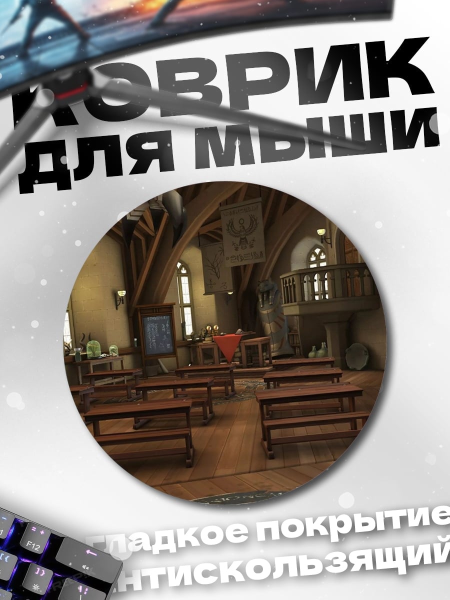 Коврик круглый Старинная церковь