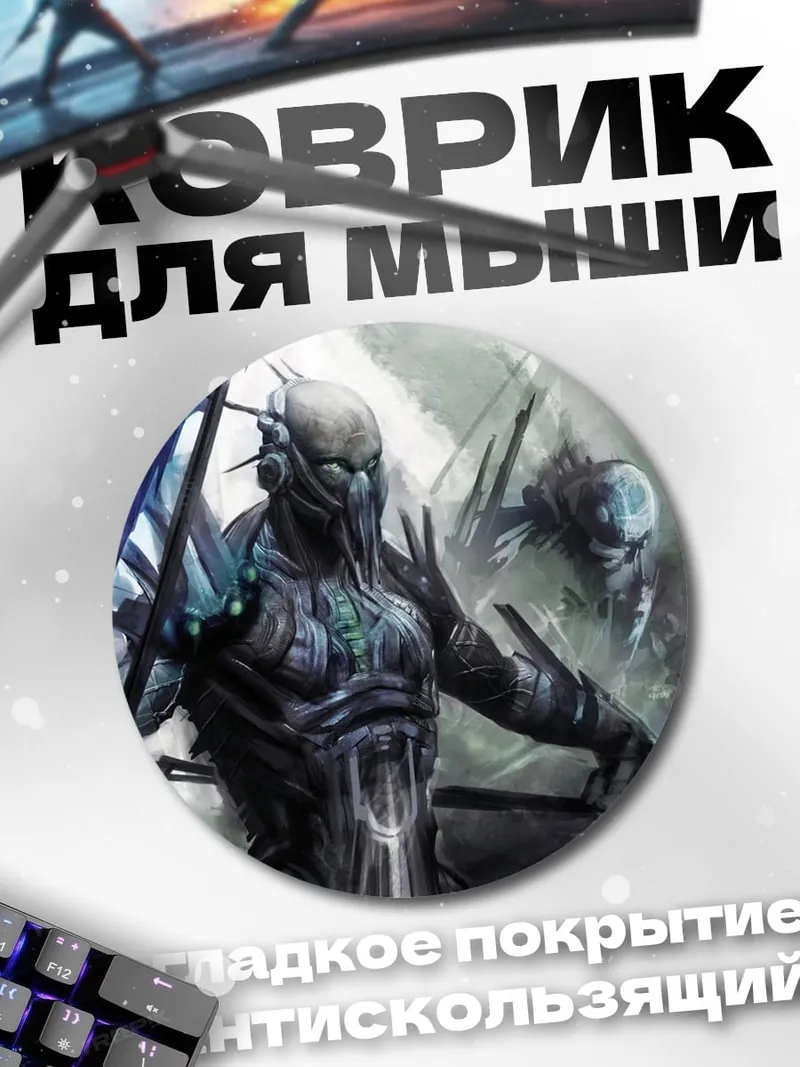 Коврик круглый Воин с мечом