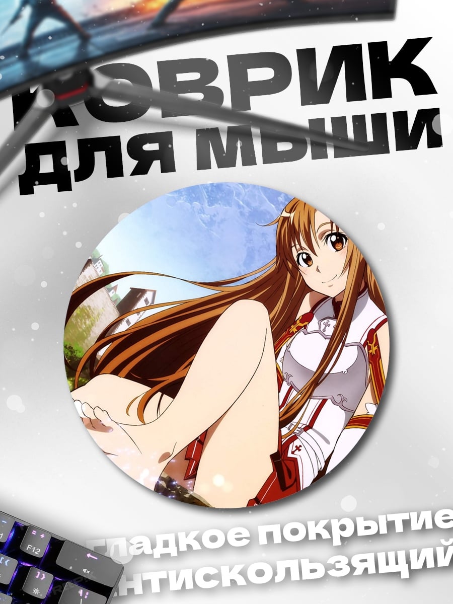 Коврик круглый Аниме девушка