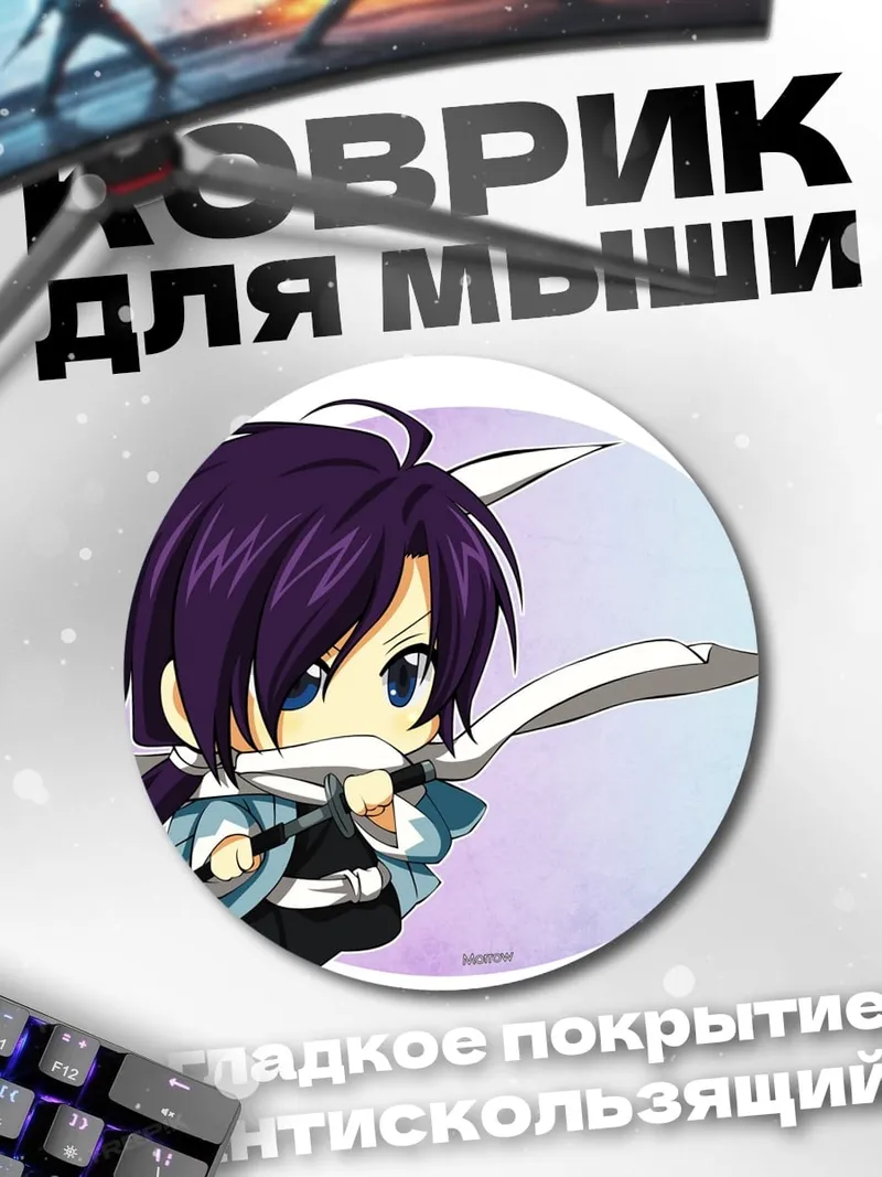 Коврик круглый Чиби самурай