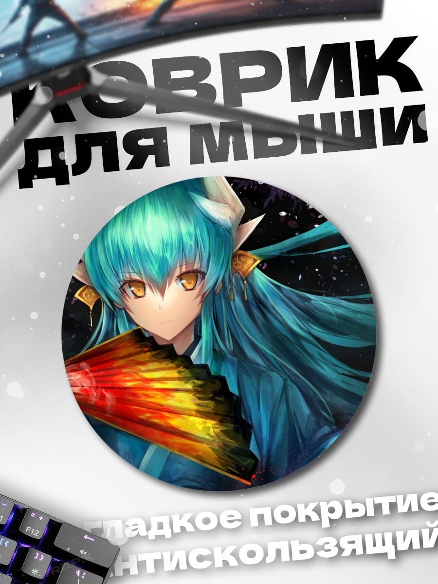 Коврик круглый Аниме девушка с веером