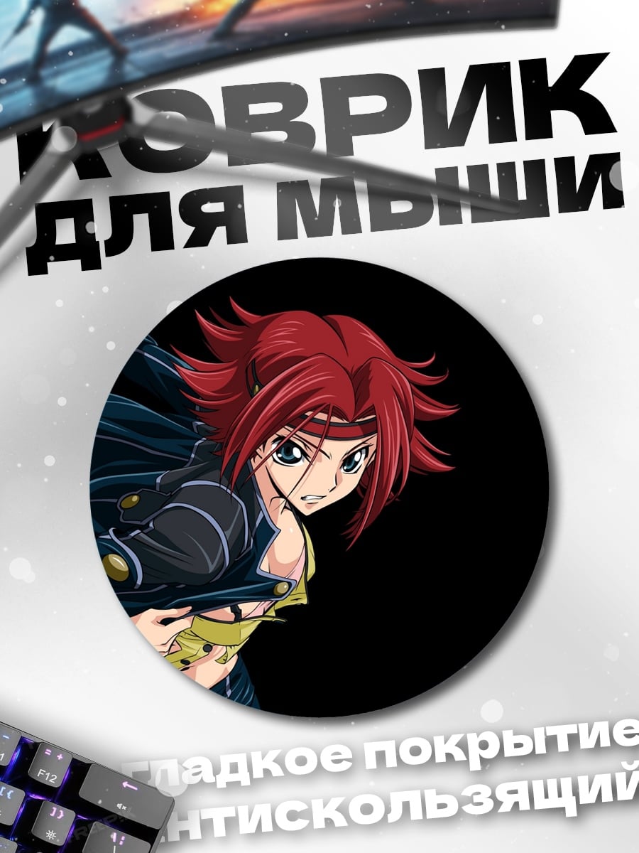 Коврик круглый Аниме девушка с красными волосами