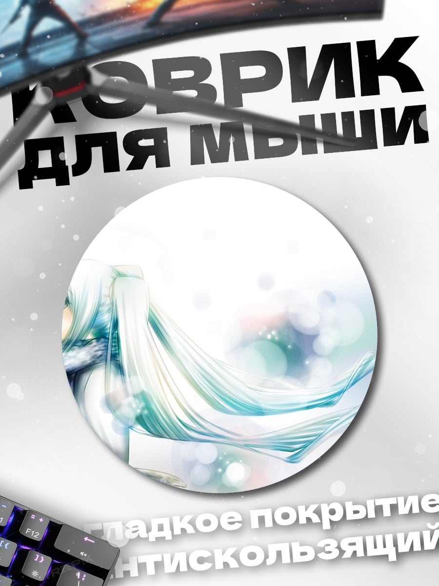 Коврик круглый Аниме девушка в снегу