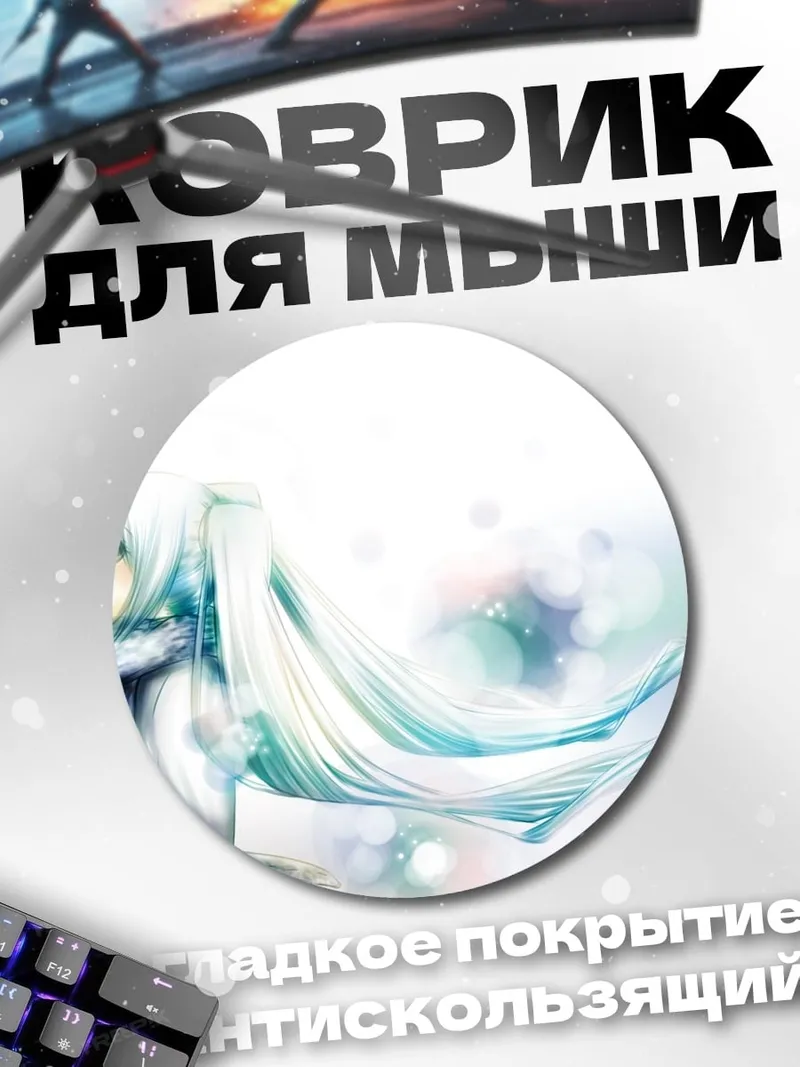 Коврик круглый Аниме девушка в снегу