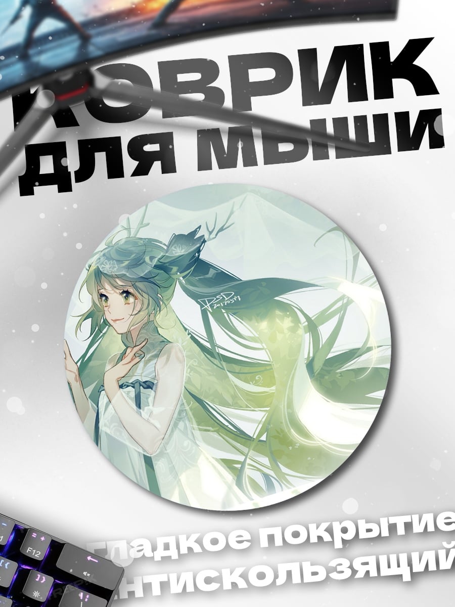 Коврик круглый Девушка с бабочками