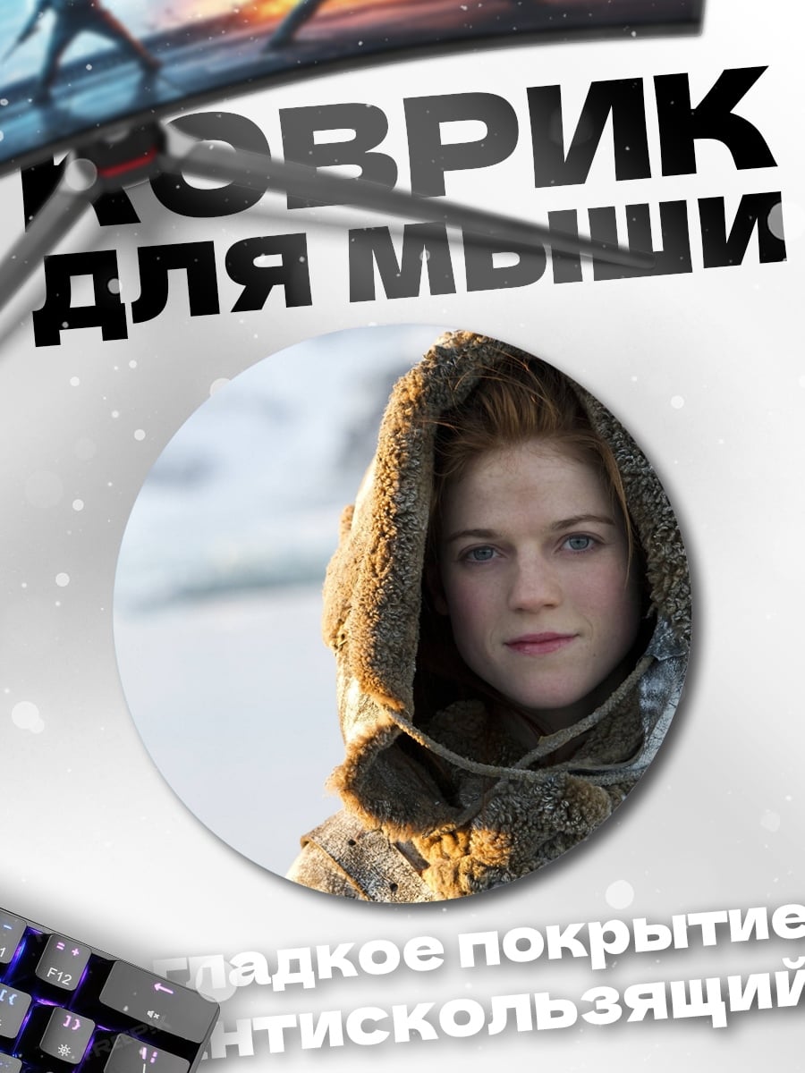 Коврик круглый Девушка в зимней одежде