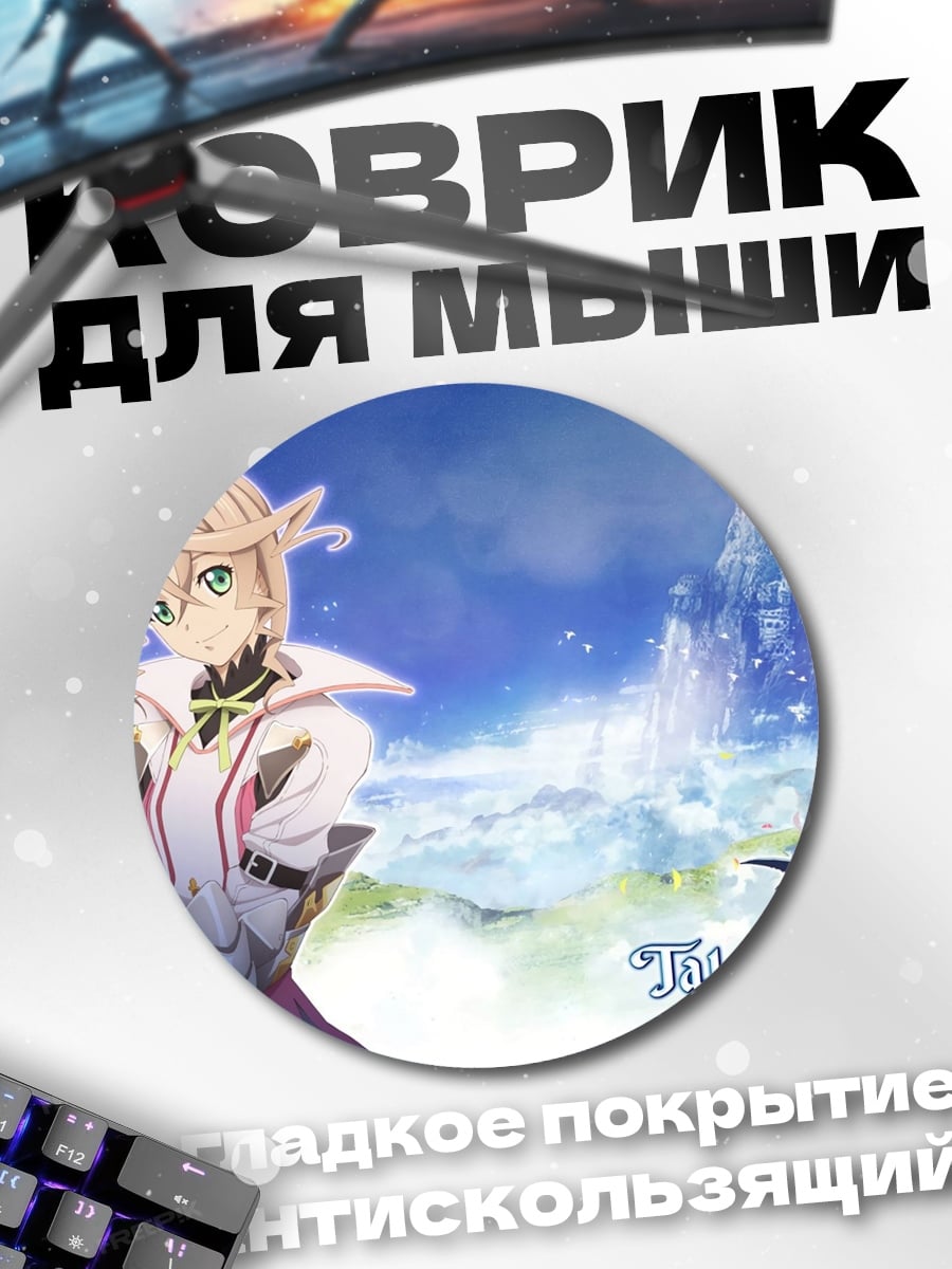 Коврик круглый Аниме девушка в пальто