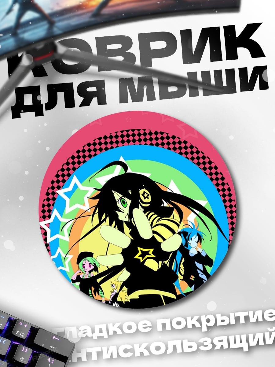 Коврик круглый Аниме девушки в стиле