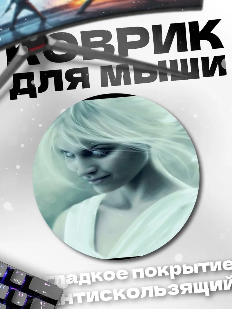Коврик круглый Ангельская девушка
