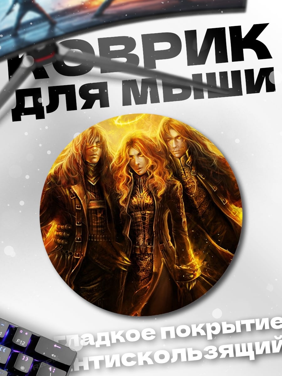 Коврик круглый три ангела огня
