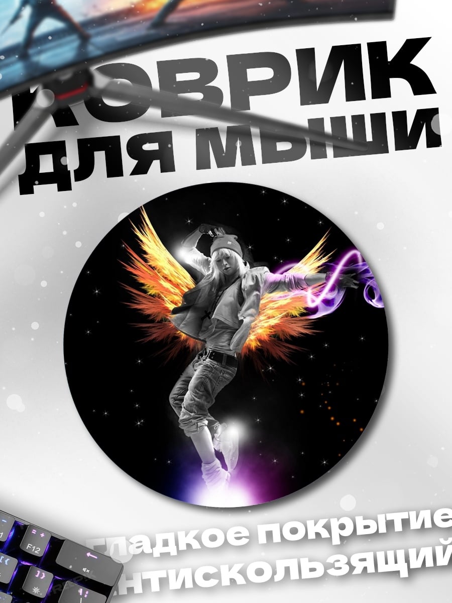 Коврик круглый Космический танцор ангел