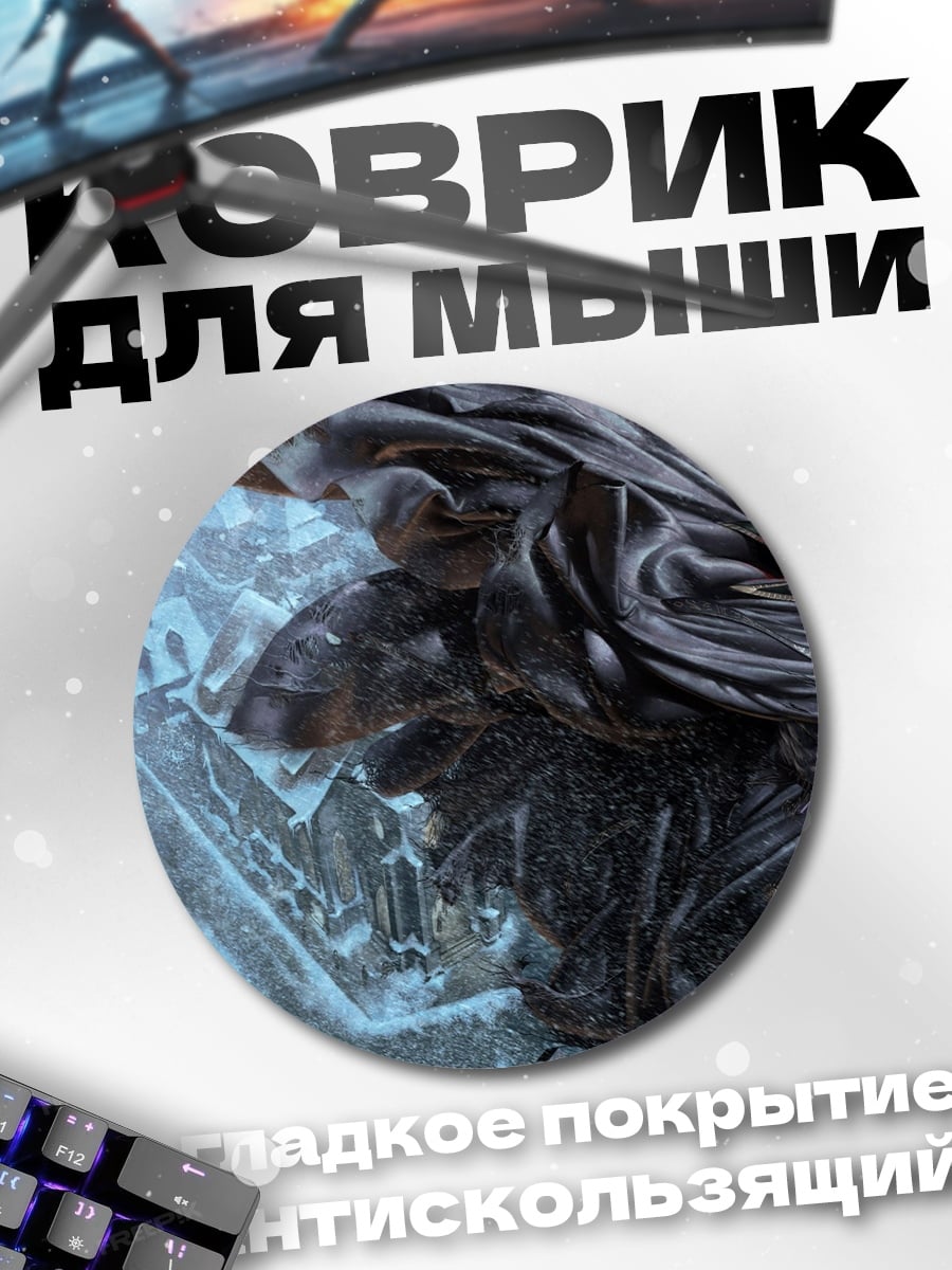 Коврик круглый киберпанк воин в плаще