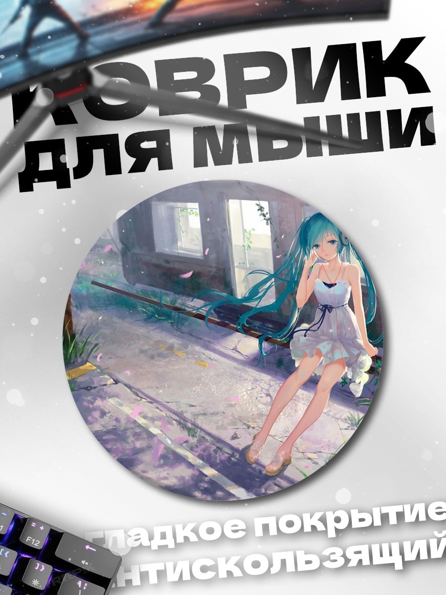 Коврик круглый Аниме девушка весна