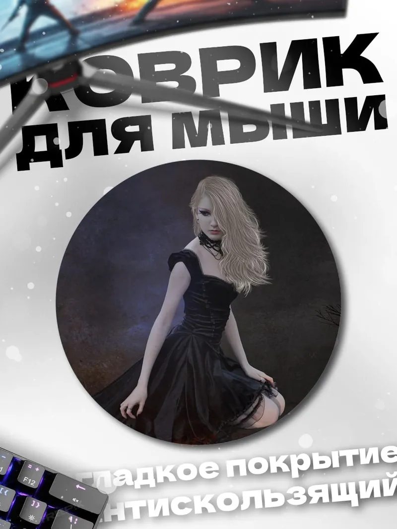 Коврик круглый Девушка с голубем