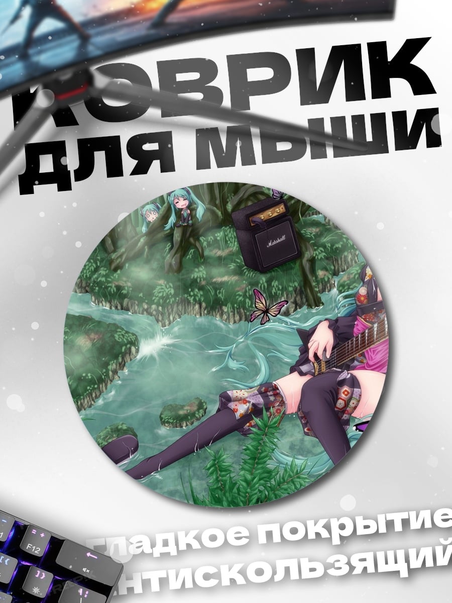 Коврик круглый Аниме девушка в лесу