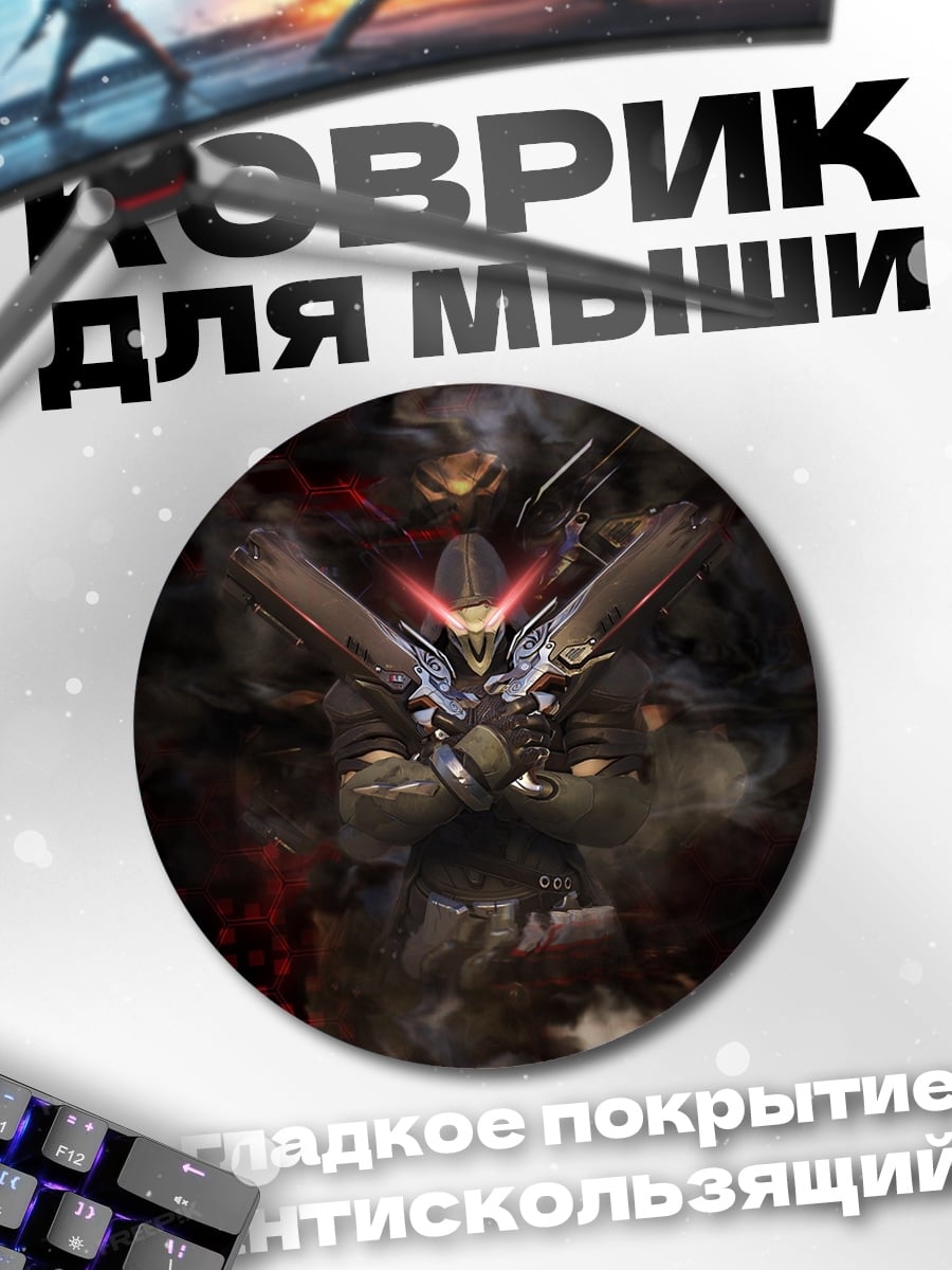 Коврик круглый Кибернетический воин
