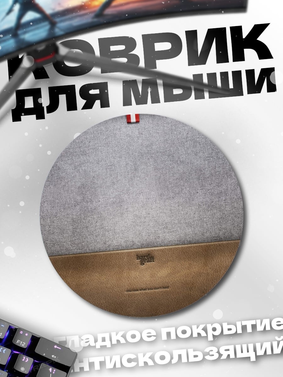 Коврик круглый Минималистичная комната