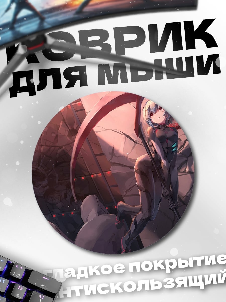 Коврик круглый Аниме девушка с зонтом