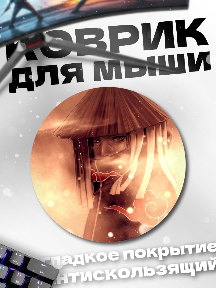 Коврик круглый Аниме воин в шляпе