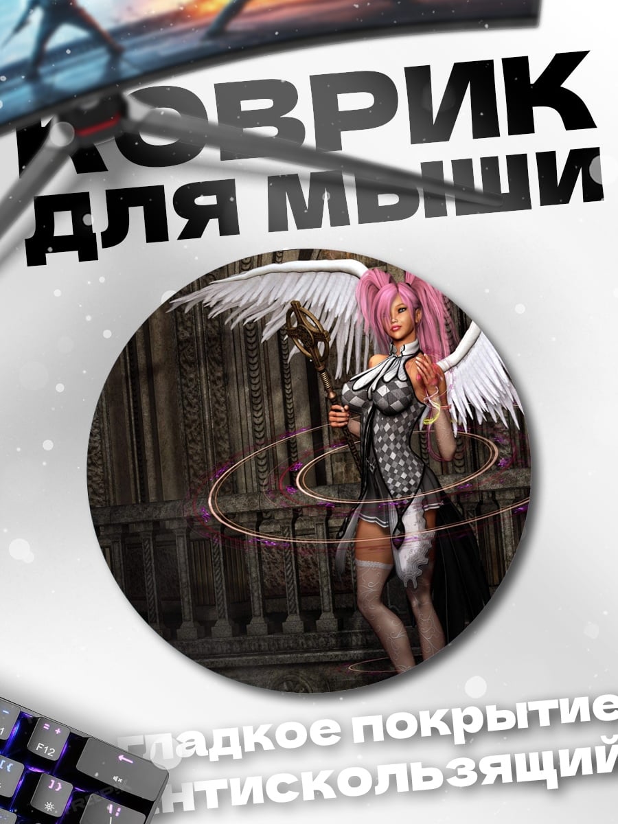 Коврик круглый Ангел с розовыми волосами