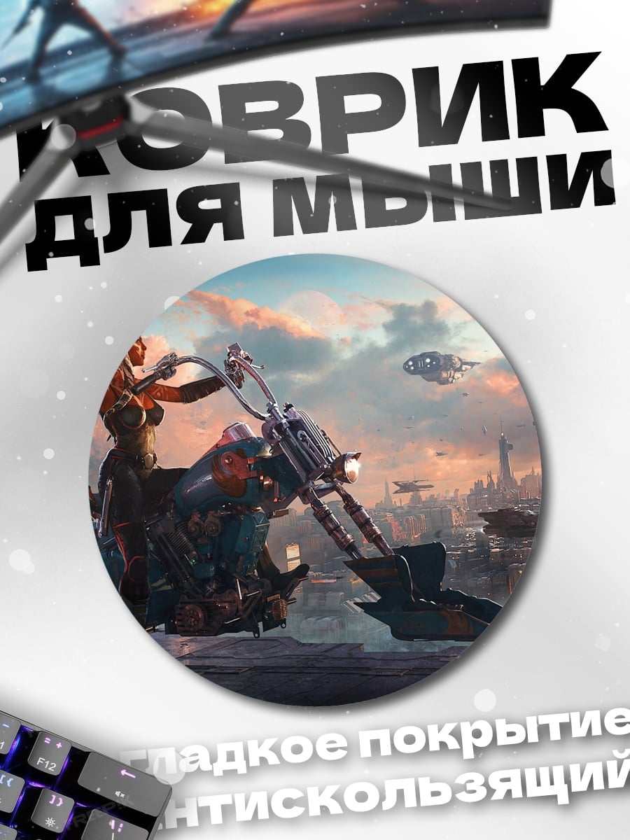 Коврик круглый Киберпанк девушка байкер