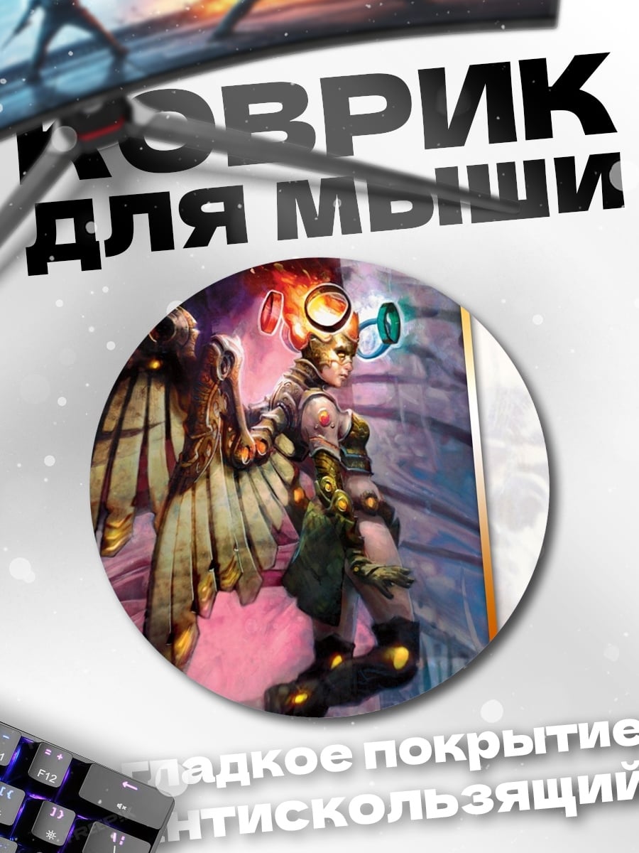 Коврик круглый Девушка ангел арт