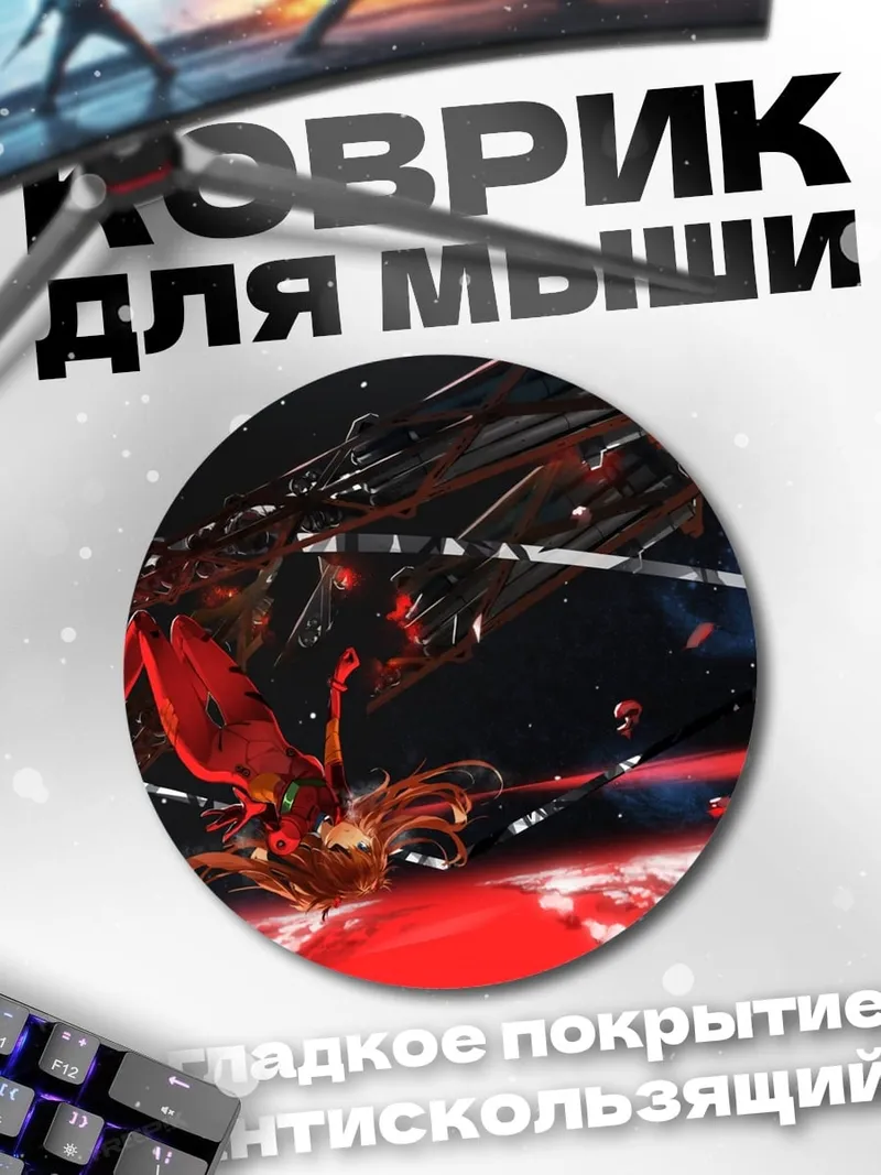 Коврик круглый Космический корабль битва