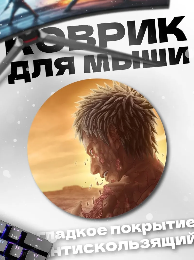Коврик круглый Мужчина на закате