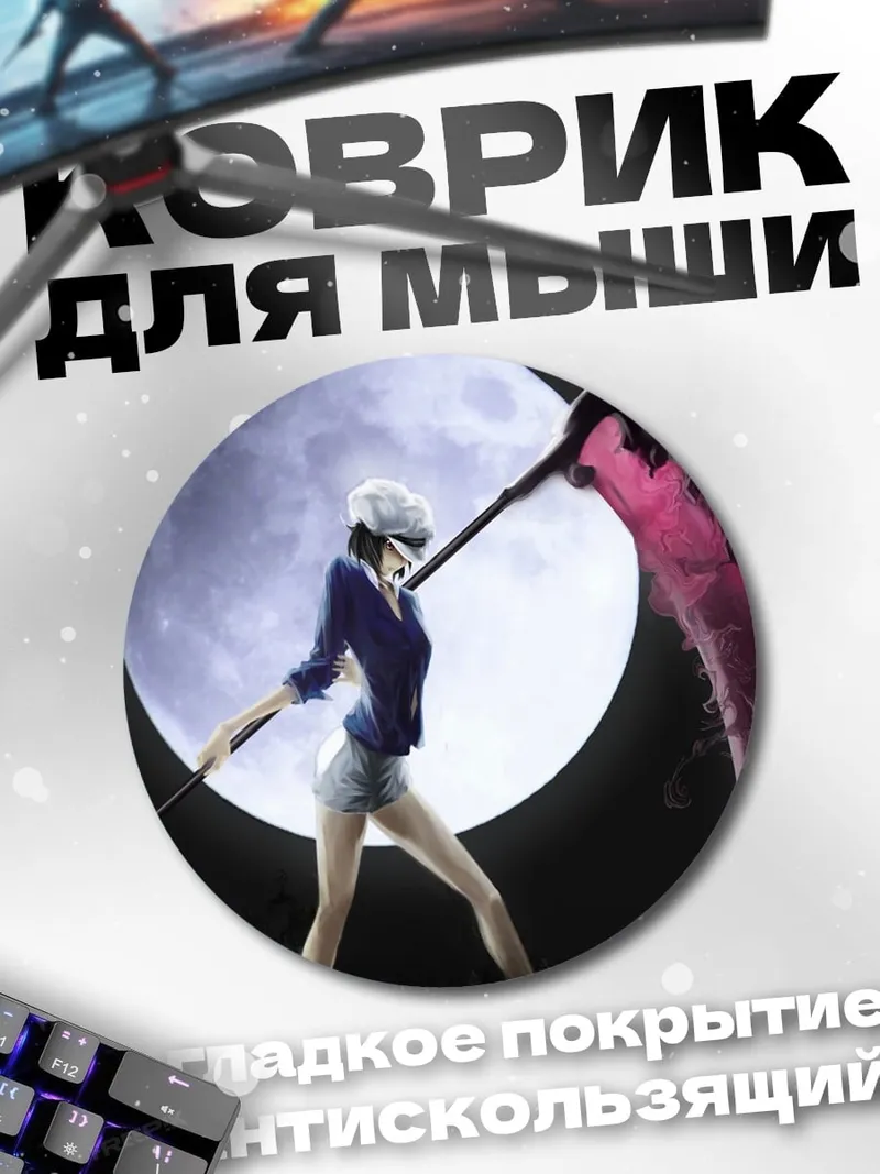 Коврик круглый Девушка с косой