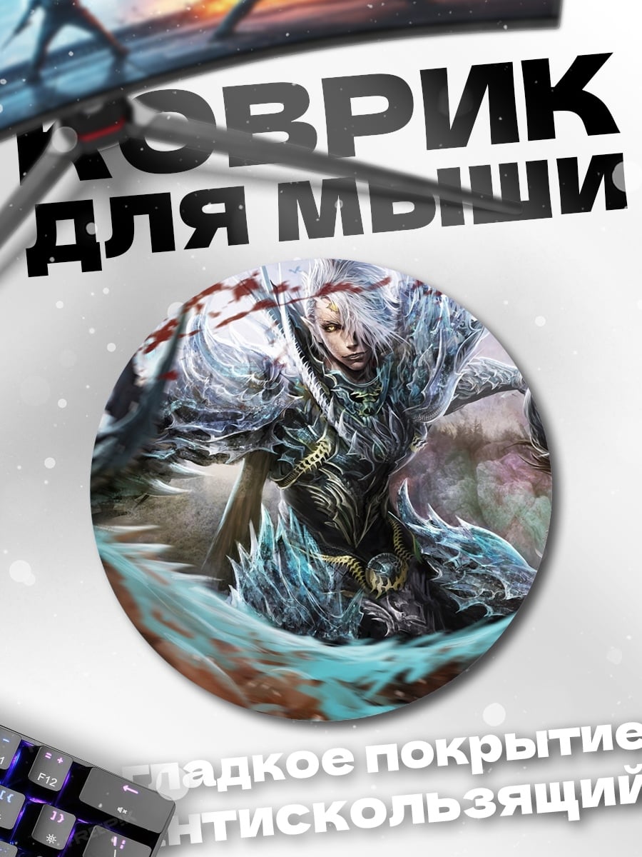 Коврик круглый Воин в броне