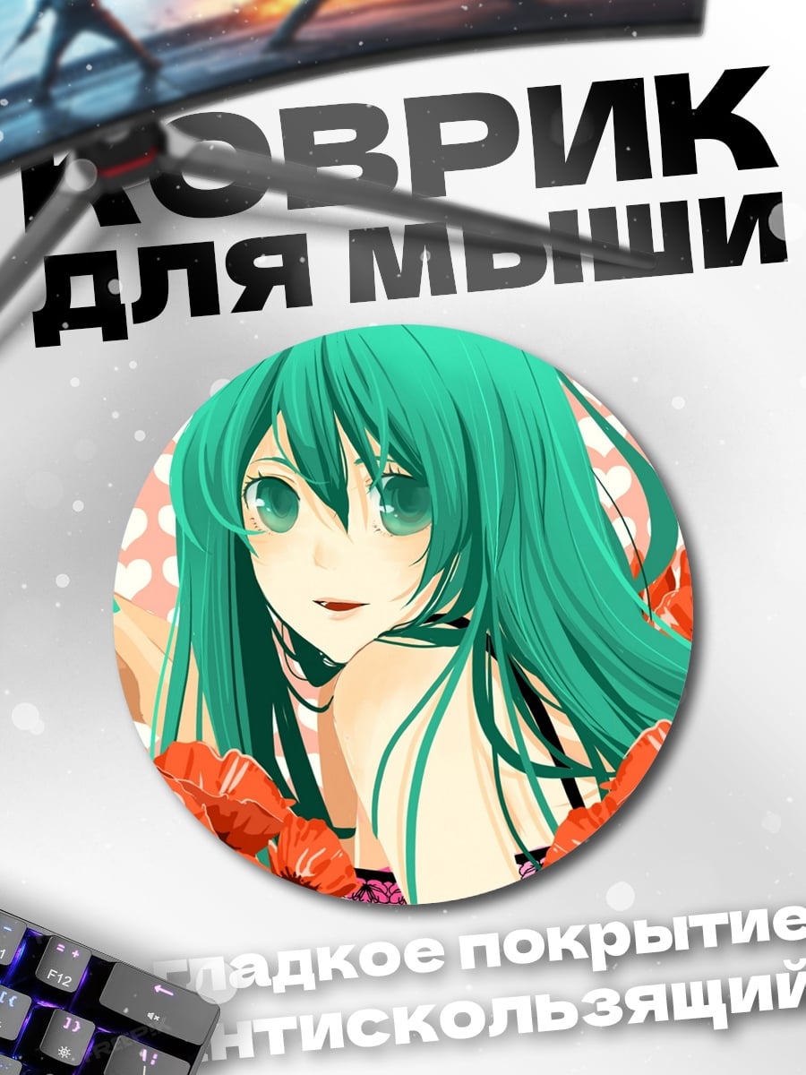 Коврик круглый Аниме девушка с маками