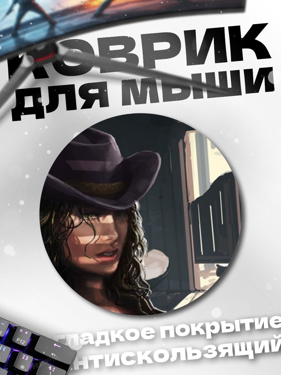 Коврик круглый Ковбойша в салуне