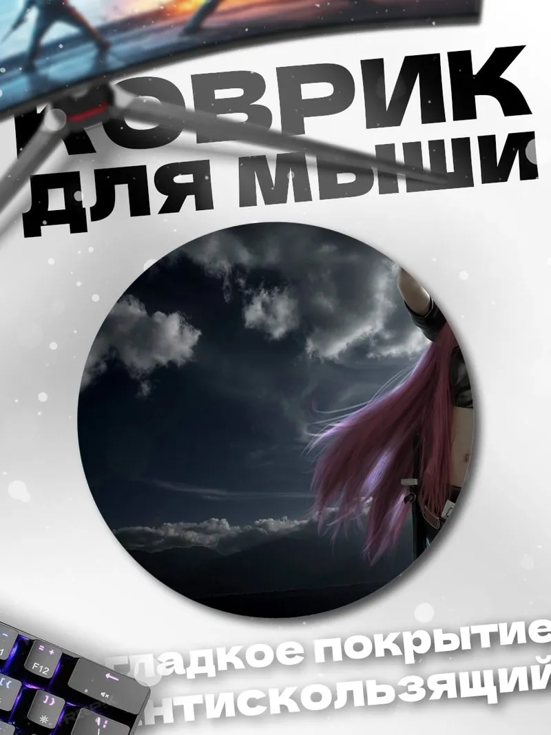 Коврик круглый Девушка с розовыми волосами