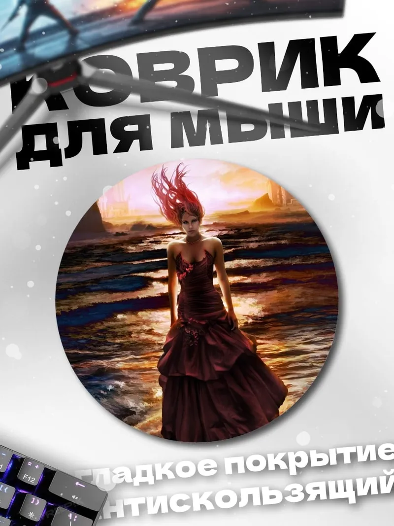 Коврик круглый Девушка в красном платье