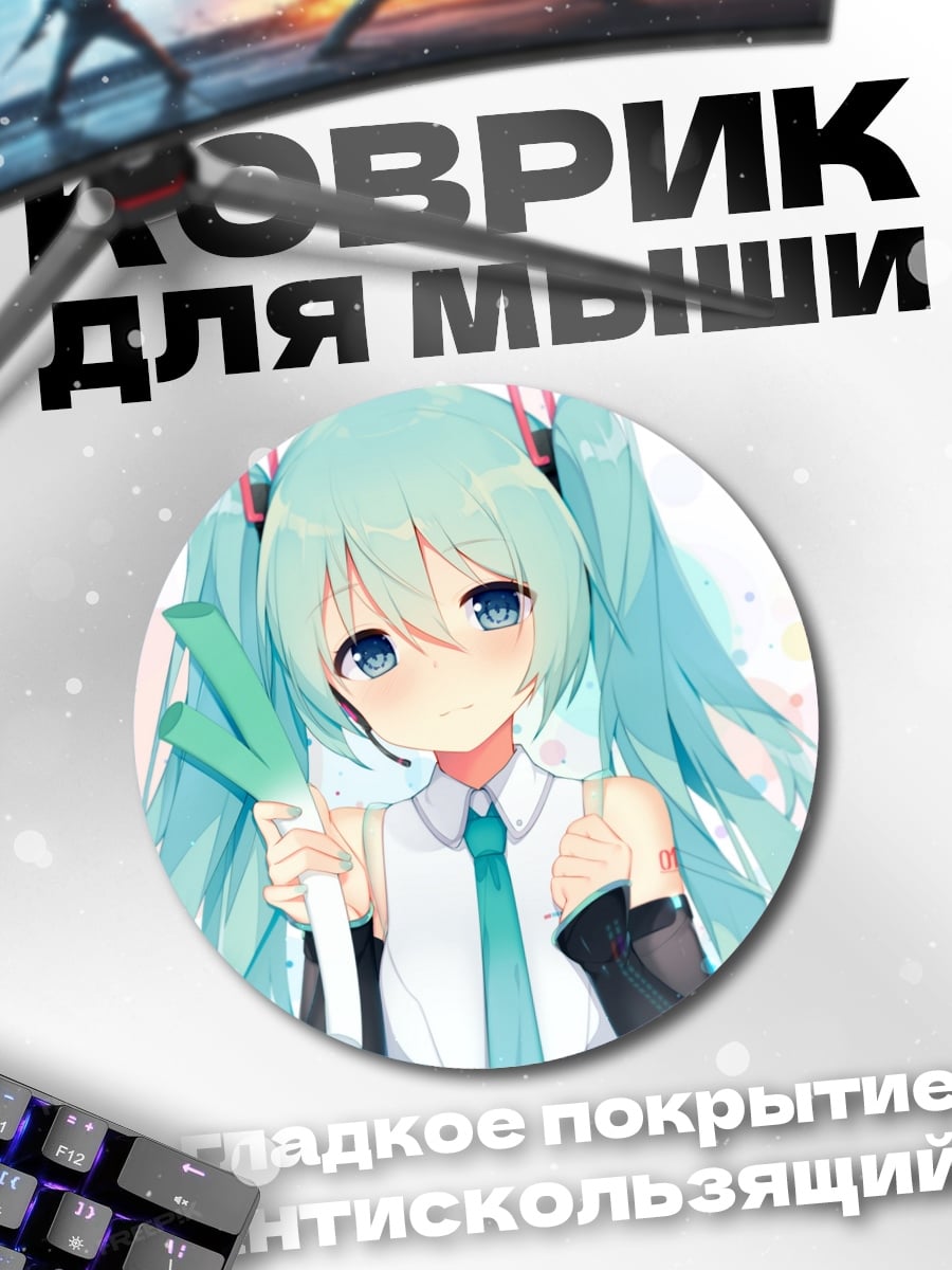 Коврик круглый Аниме девушка с луком