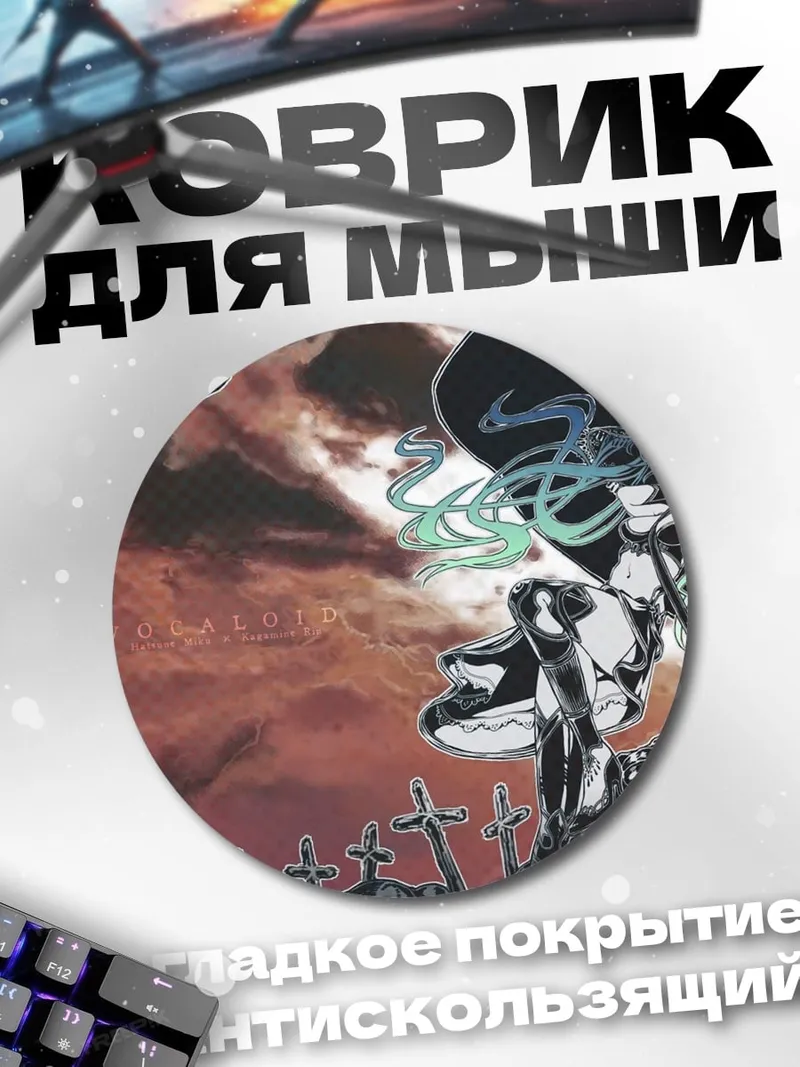 Коврик круглый Готическая девушка с крестом