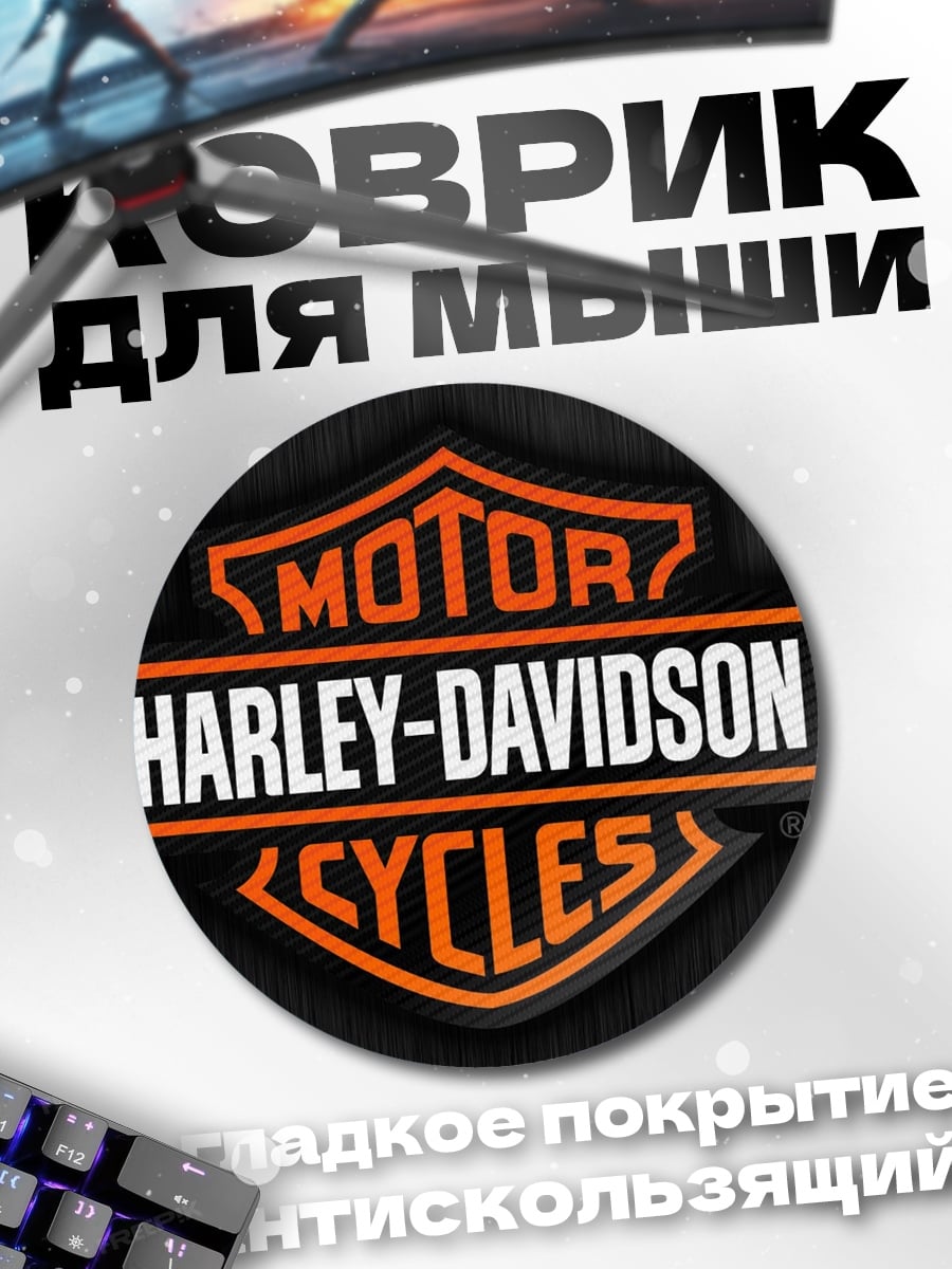 Коврик круглый Harley Davidson Cycles