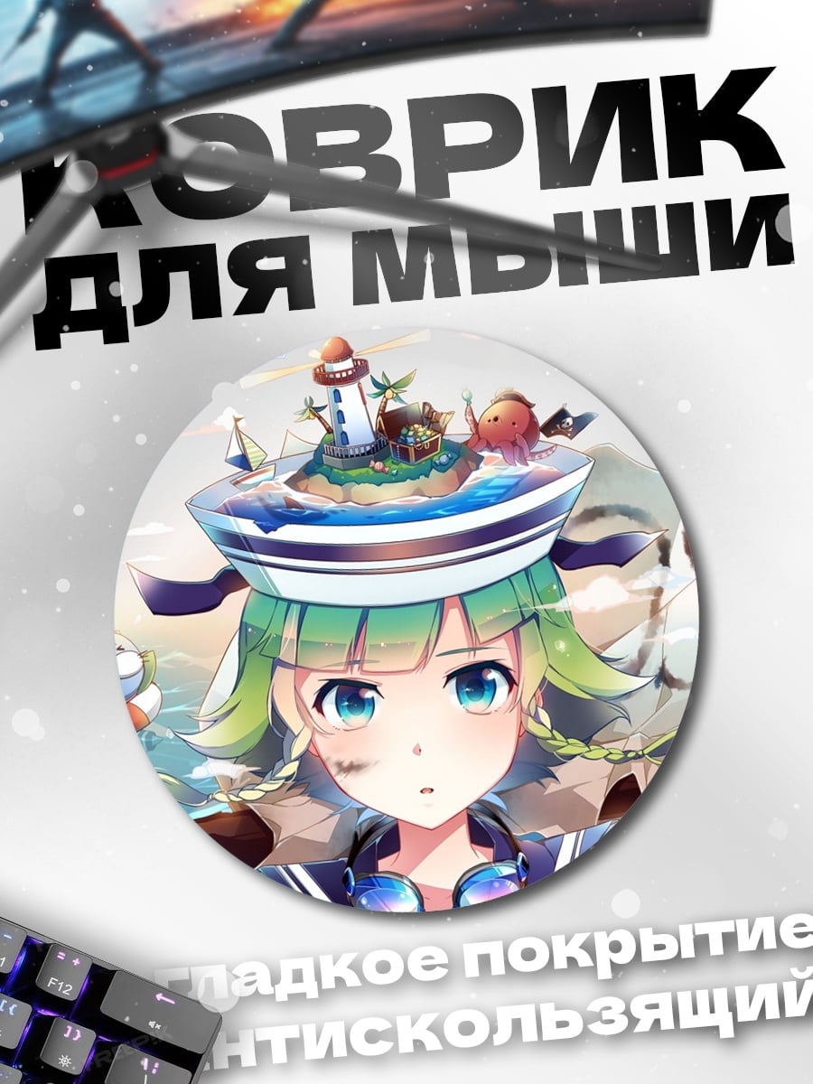 Коврик круглый Аниме девушка моряк